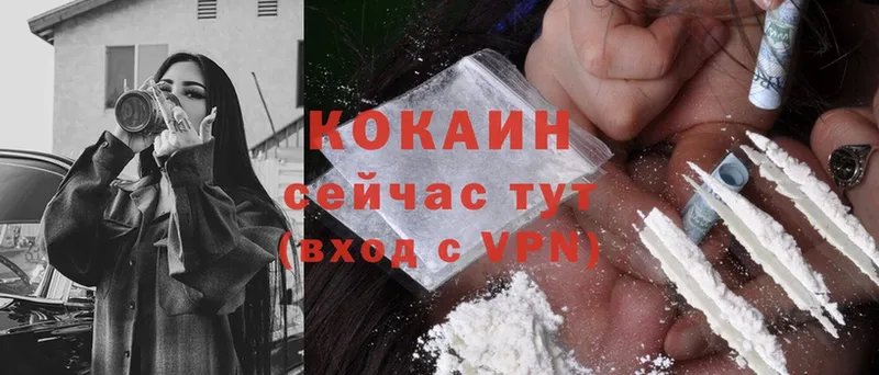 цены   Мытищи  Cocaine Эквадор 