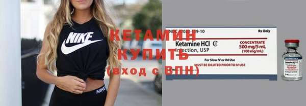 молекула духа Верея