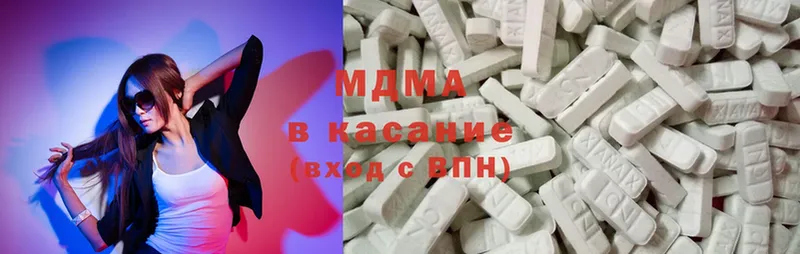 MDMA кристаллы  это состав  Мытищи 